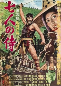 Seven Samurai: Akira Kurosawa’s Masterpiece